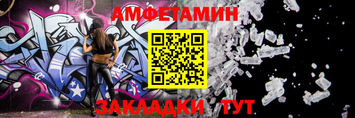 Amphetamine 97% Всеволожск
