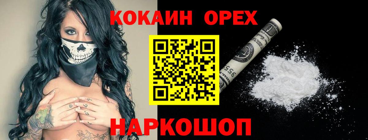 Cocaine Боливия  Кокаин  Кокаин 98%  Всеволожск  Вход с VPN 