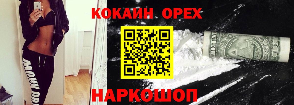 КОКАИН 98% Всеволожск