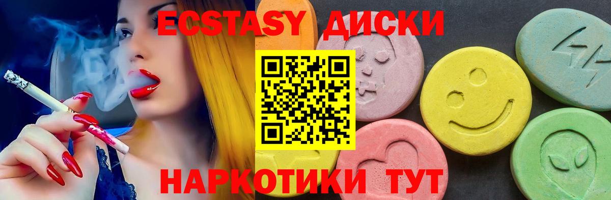 Экстази Punisher  Вход с VPN  Экстази бентли  Всеволожск 