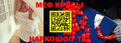 ешки Ирбит