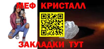 гашик Ипатово