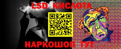 гашик Ипатово