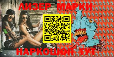 гашик Ипатово