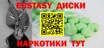 гашик Ипатово