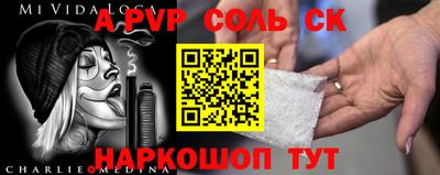 apvp Кандалакша
