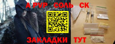 прущие крисы Камышлов
