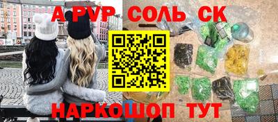 гашик Ипатово