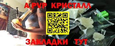 прущие крисы Камышлов