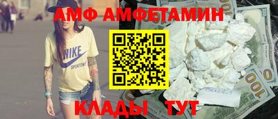 гашик Ипатово