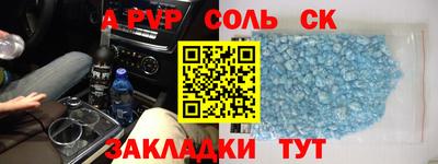 apvp Кандалакша
