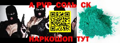 ешки Ирбит