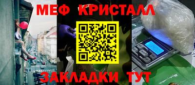 гашик Ипатово