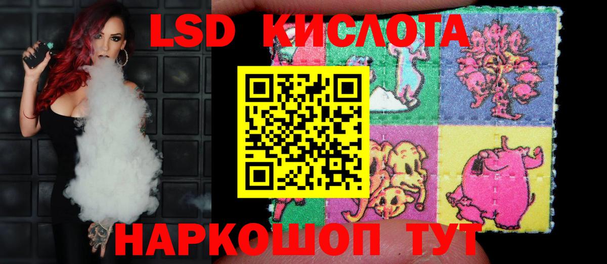 LSD-25 экстази ecstasy Всеволожск