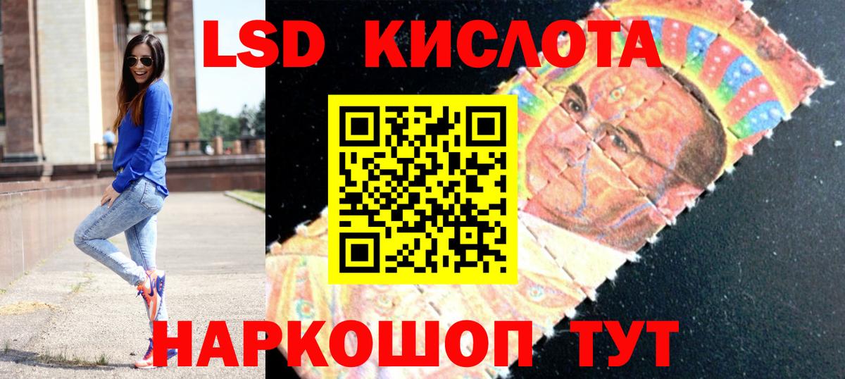 Всеволожск  Лсд 25 экстази кислота  Вход с VPN 