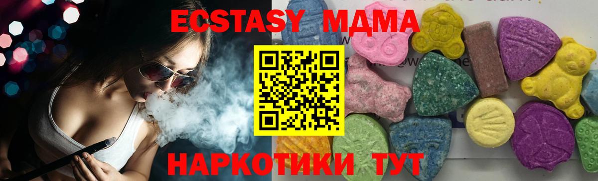 MDMA crystal  Вход с VPN  MDMA  Всеволожск 