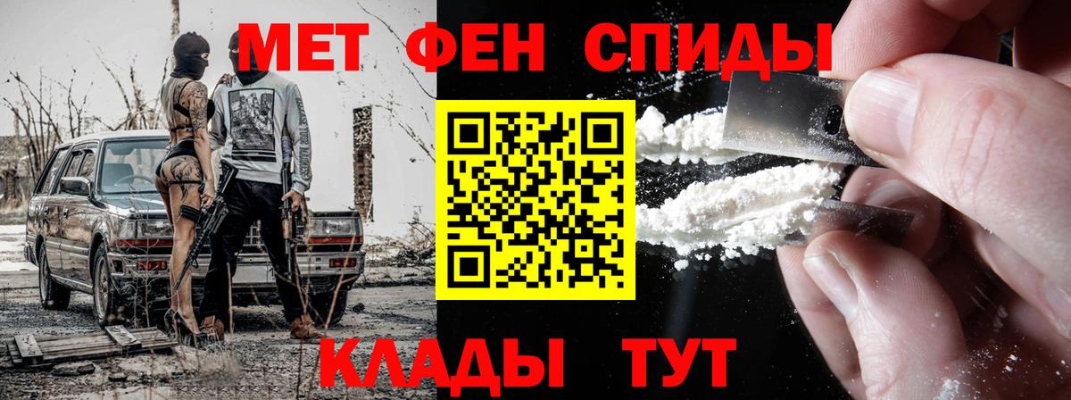 Всеволожск  Первитин Methamphetamine  Вход с VPN 