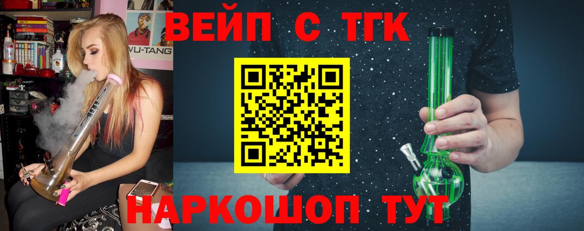 Дистиллят ТГК гашишное масло Всеволожск