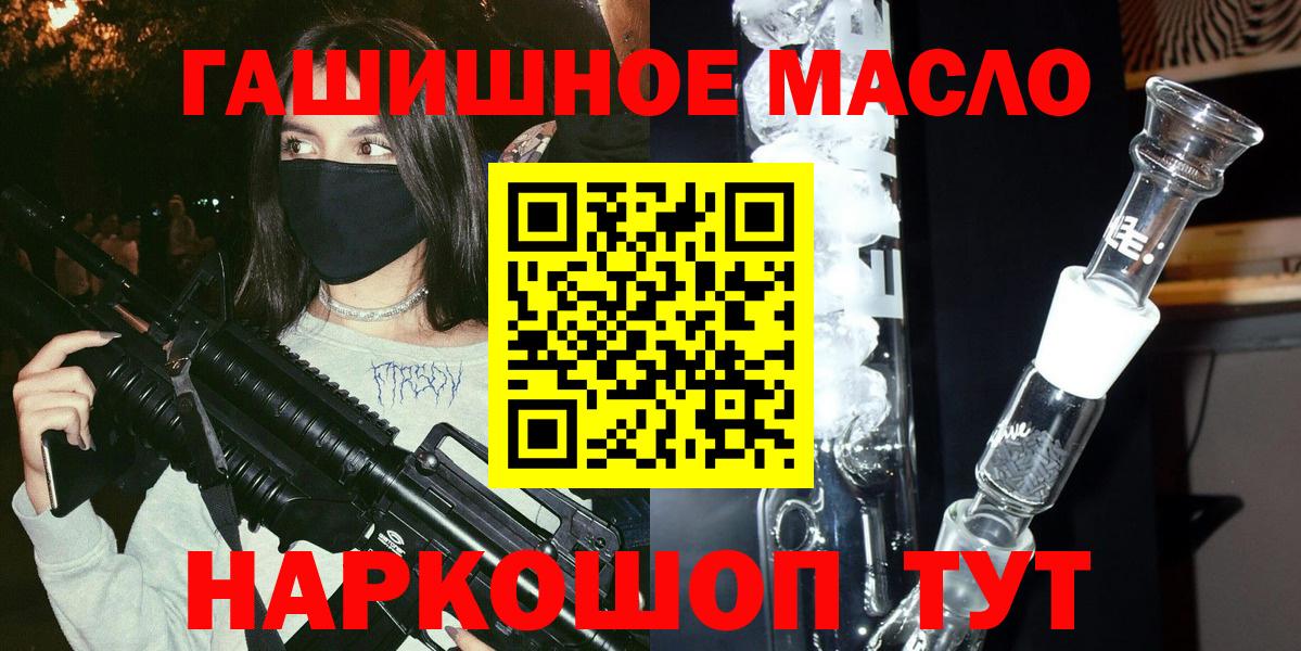 Дистиллят ТГК жижа  Вход с VPN  Всеволожск 