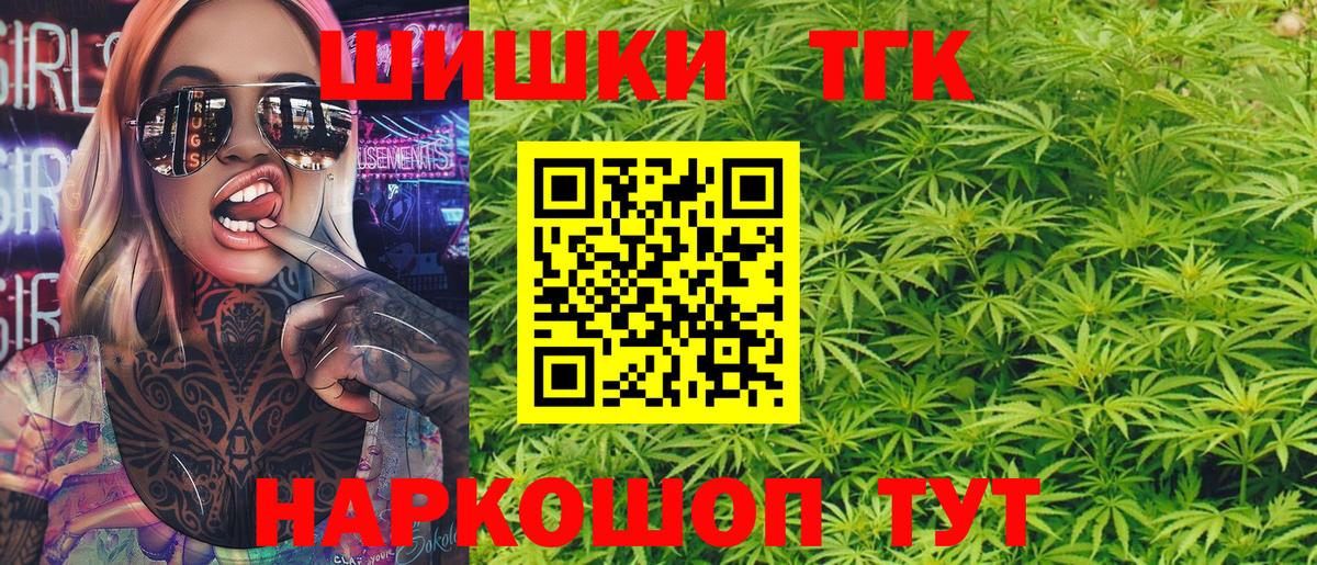 Всеволожск  Бошки Шишки индика  Вход с VPN  МАРИХУАНА тримм  Марихуана AK-47 