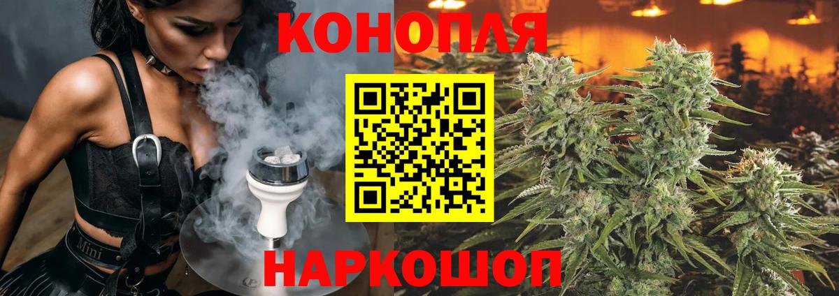 МАРИХУАНА Bruce Banner Всеволожск
